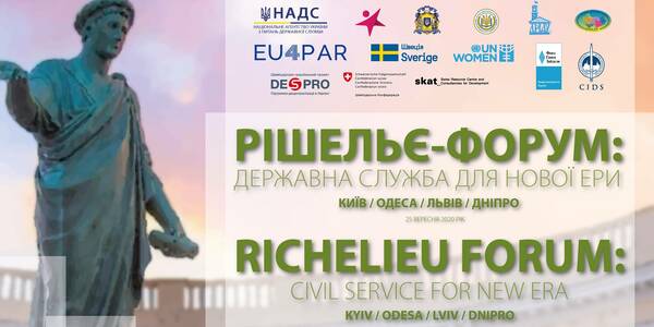 The Richelieu-Forum: State Service for the New Era Kyiv/Odesa/Lviv/Dnipro