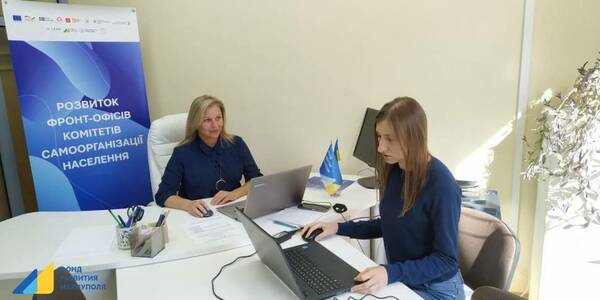 Mariupol Development Fund’s project starts with the support of U-LEAD with Europe