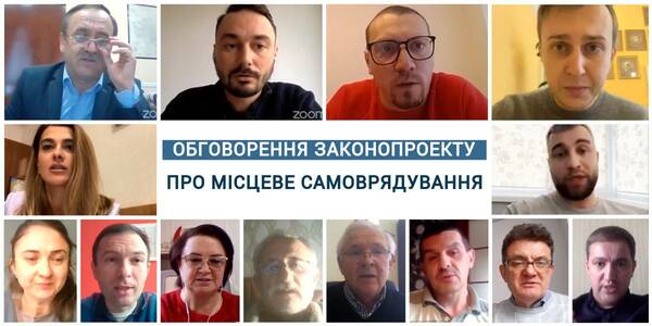 Genuine decentralisation will occur only when the local authorities get the maximum opportunities to develop their territories, - Vyacheslav Nehoda 