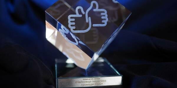 Youth chooses its ideas implementation: the 2020 Best Hromada Initiative award