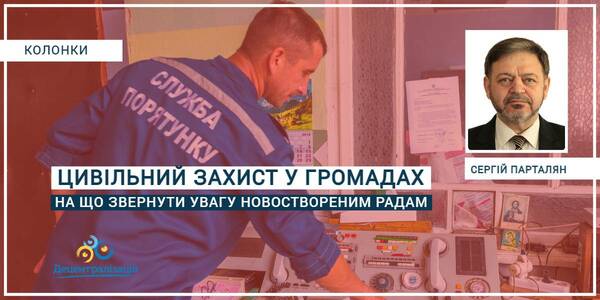 Civil protection in hromadas: What should the newly-established councils pay attention to?