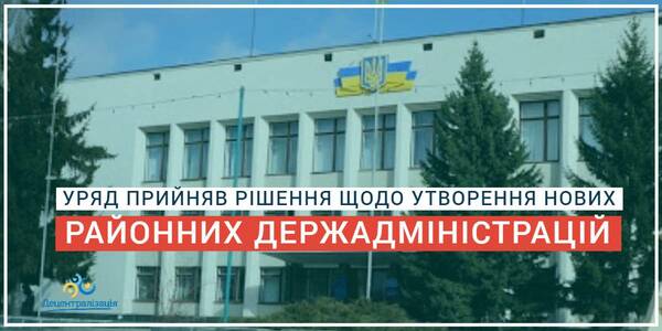 The Government has decided on establishing new rayon state administrations