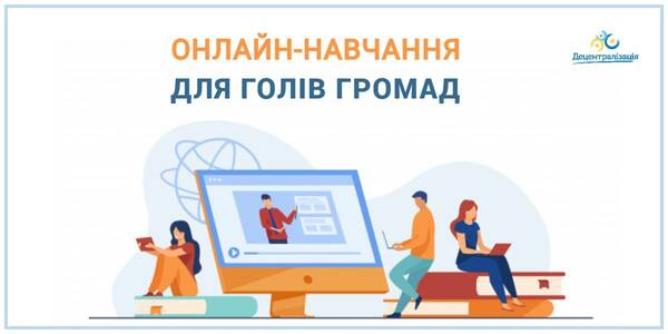 Webinars and hands-on trainings for hromada heads – participant selection has begun