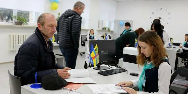 Передача громадам державного майна ЦНАП райдержадміністрацій -  роз’яснення Мінекономіки

