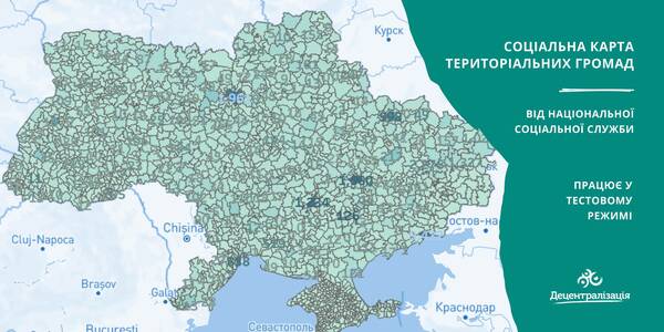 The National Social Service is introducing a hromada visualized social map 