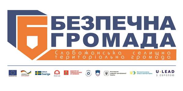 Announcement: an open online-festival-competition «A Safe Hromada» has started