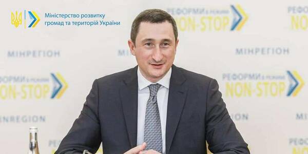 Важливим завданням Мінрегіону є реалізація наступного етапу реформи децентралізації, - Олексій Чернишов