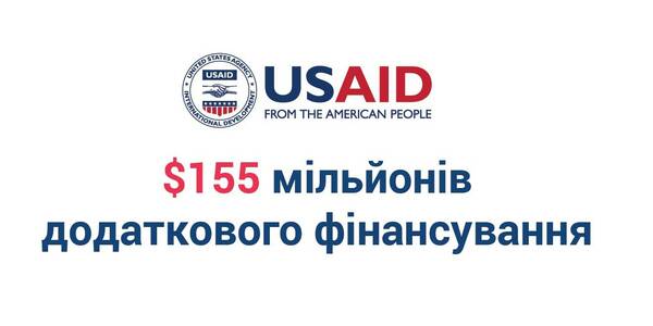 The USA has provided $155 million, targeted to supporting the development of Ukraine, including decentralisation 