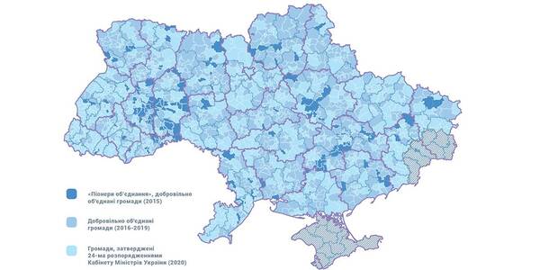 New application demonstrates how the administrative-territorial setup of Ukraine has been changing over years

