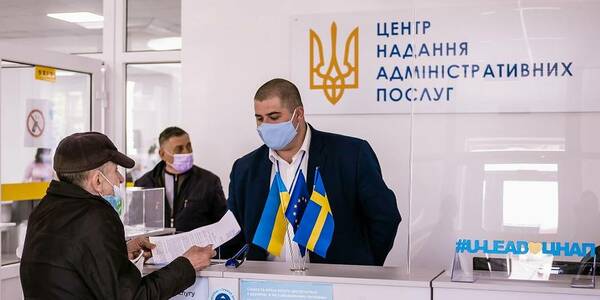 У Бердичеві відкрили модернізований ЦНАП