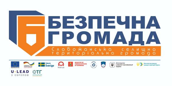 Winners of the Safe Hromada online-festival-competition have been announced