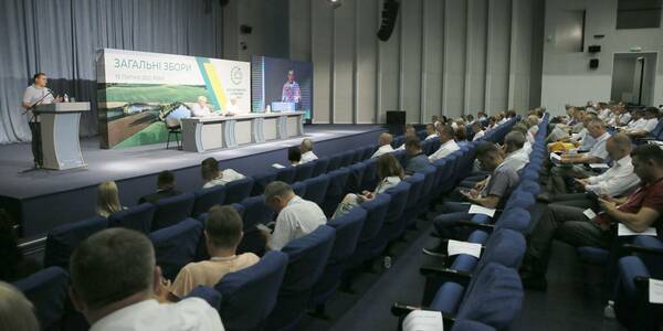 The All-Ukrainian Association of Municipalities: 6 major decisions of the general meeting
