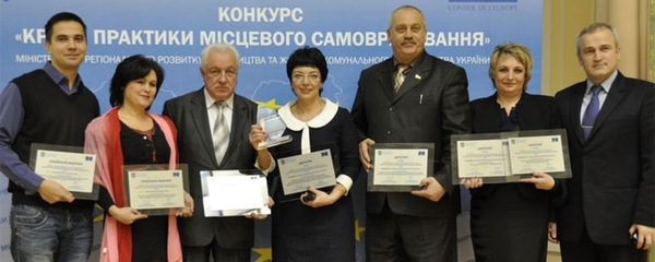 Геннадій Зубко привітав переможців конкурсу «Кращі практики місцевого самоврядування»