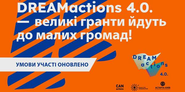 Big grants are also available for small municipalities - the DREAMactions 4.0 competition