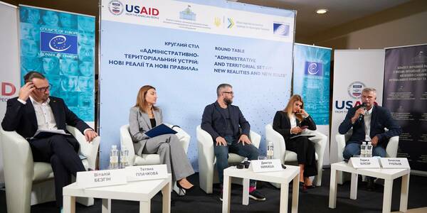 Round table “Administrative-territorial set-up: new realities and rules”

