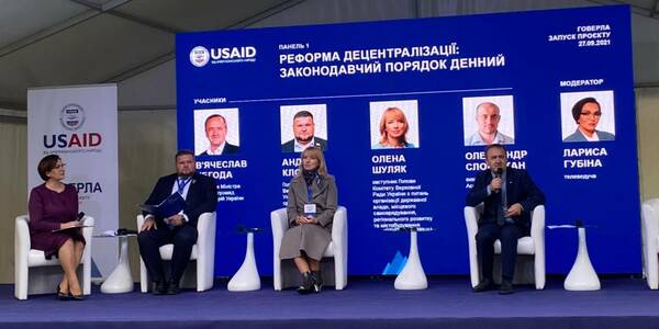 The USA goes on supporting Ukraine in fulfilling major reforms. The new HOVERLA project has been launched