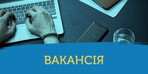 Project Assistant. SALARs support to administrative services development in Ukraine 2021-2023