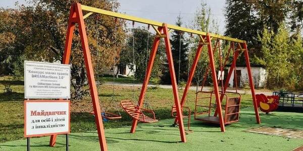 A grant for kids’ playspace: the Baranivka municipality experience