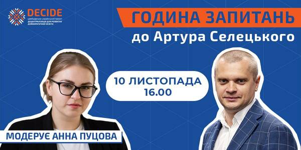 November,10: Artur Seletskyi, Deputy Minister of Education and Science, is the guest of the Question Hour