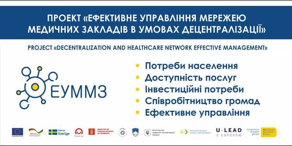 The Efficient Management of Health Care Establishment Network under Decentralisation project has been launched