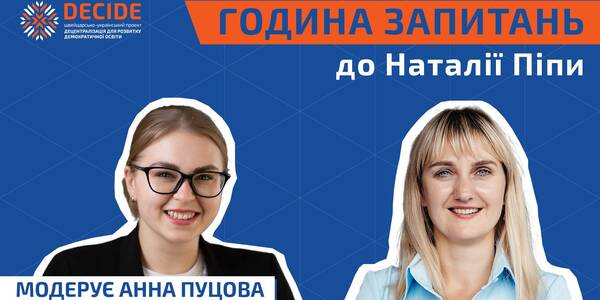 Establishing specialized lyceums in municipalities, the New Ukrainian School reform continuation – a question hour for Nataliya Pipa (video)