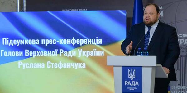 Decentralisation must be completed in 2022 – Ruslan Stefanchuk