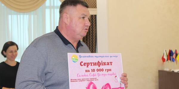 Another Ukrainian municipality has introduced a birth support programme