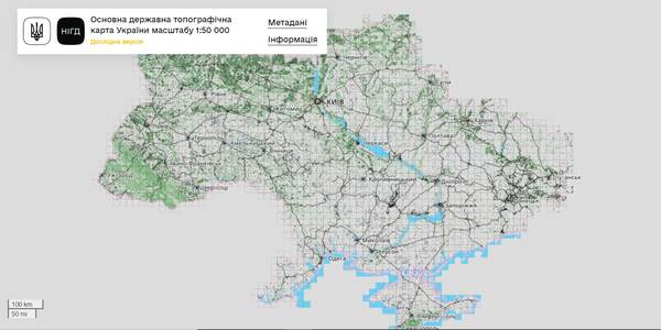 The StateGeoCadastre has publicized the Main State Topographic Map with the scale of 1:50 000 