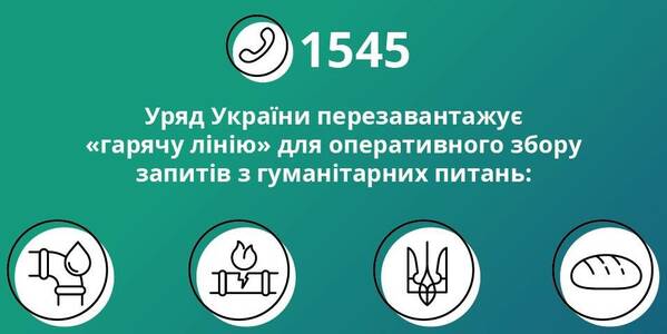 Medicines, food, heating and evacuation: the government «helpline» is functioning to gather humanitarian enquiries