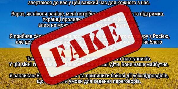 Some sites of the local self-government bodies and Rayon State Administrations have been hacked – verify information