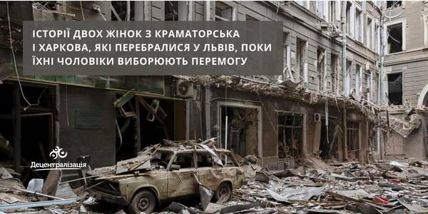 Don’t believe it when they say everyone in Kharkiv is Russian. We are Ukrainians! We are just fluent in the language of the enemy!