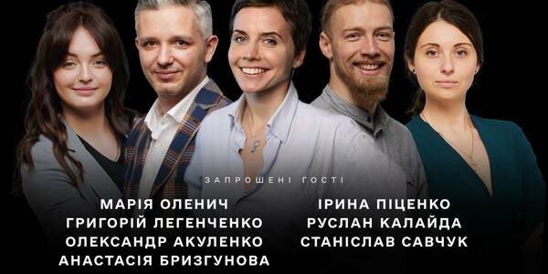 Школа онлайн-аукціонів від Мінцифри та «Прозорро.Продажі»: як комунікувати з учасниками аукціонів