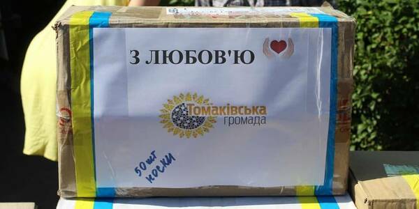 Потужний тил: як громада з Дніпропетровщини допомагає захисникам і переселенцям

