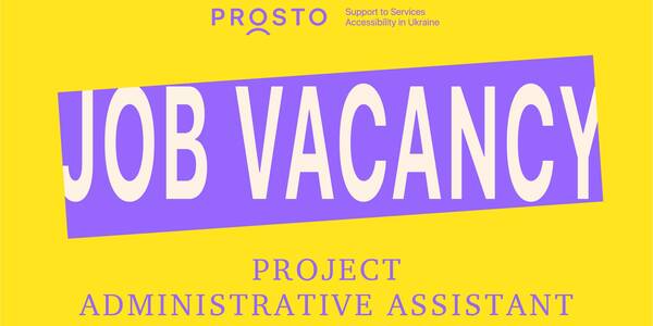 ВАКАНСІЯ: Project Administrative assistant (англійською)