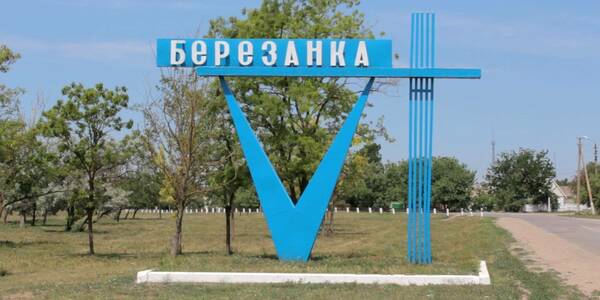 Громада на Миколаївщині планує розвивати туристично-рекреаційний потенціал, виноградники та «зелену» енергетику