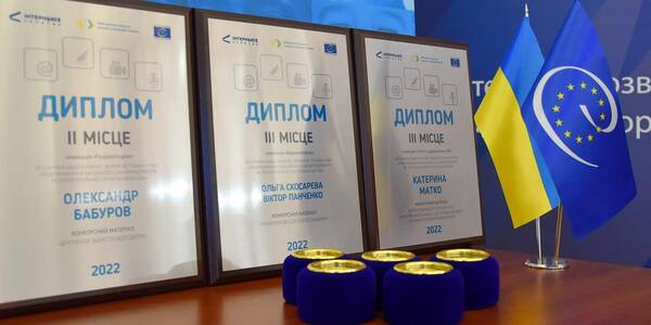 Автори 12 журналістських матеріалів отримали нагороди всеукраїнського конкурсу робіт на тему децентралізації

