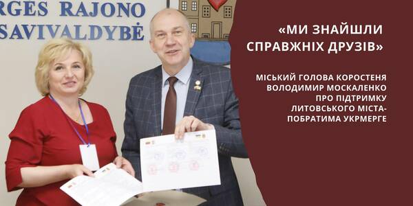We have found true friends”, Volodymyr Moskalenko, mayor of Korosten, about support of Lithuanian twin city Ukmerge

