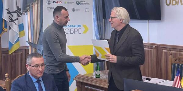 Програма USAID DOBRE підписала меморандум про трирічну співпрацю із керівництвом Івано-Франківщини