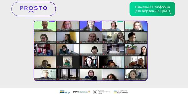 Розпочала роботу друга група Навчальної платформи для керівників ЦНАП