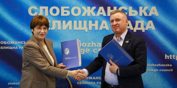Громади з Буковини та Дніпропетровщини підписали меморандум про співробітництво