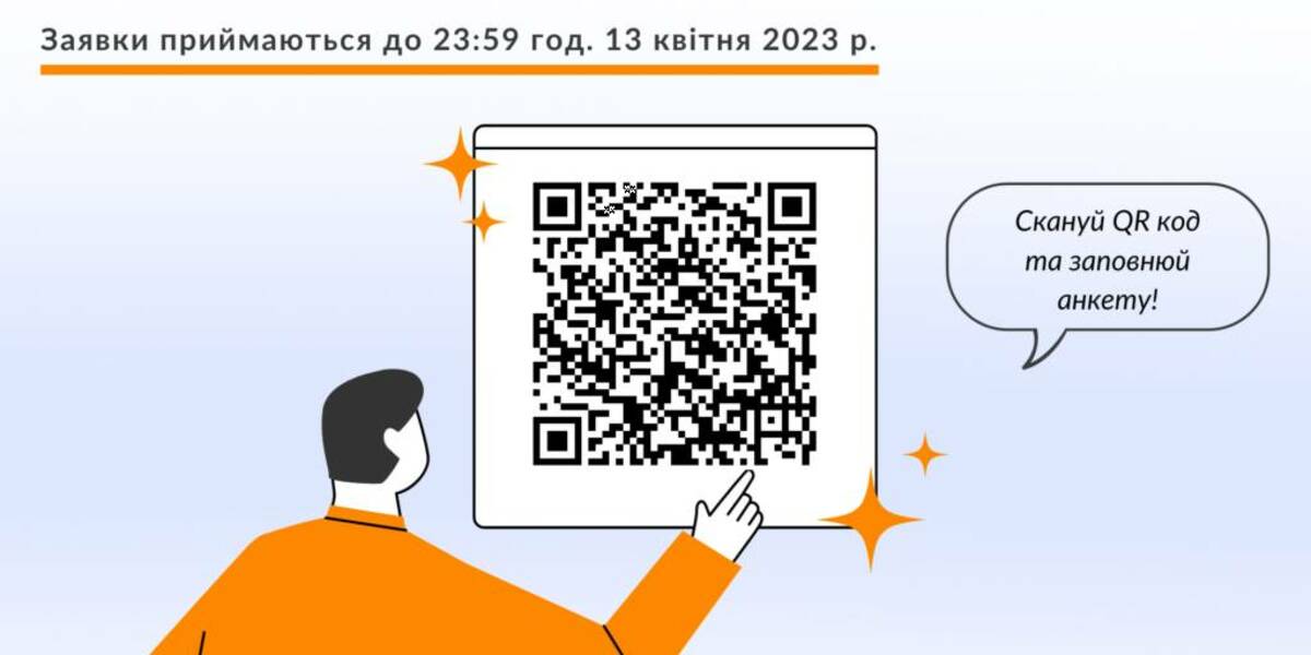 Розпочався цьогорічний етап програми стажування «Добре самоврядування»

