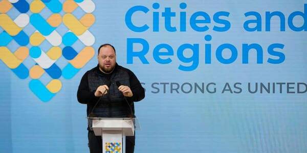 Ruslan Stefanchuk at the Summit of Regions and Cities: We should not wait for the end of the war to implement important changes in the country