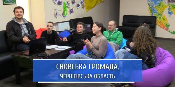 Як сьогодні живе прикордонна Сновська громада Чернігівської області - відео