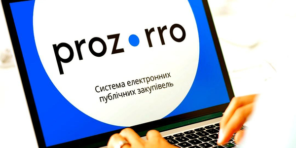 Мінекономіки запросило громади до співпраці над новою редакцією закону «Про публічні закупівлі»

