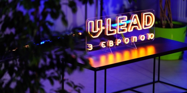 U-LEAD ставить собі за мету за рік допомогти підготувати 25 проєктів з розвитку громад