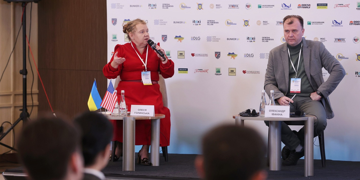 На Форумі відновлення Одещини обговорили регіональну стратегію розвитку

