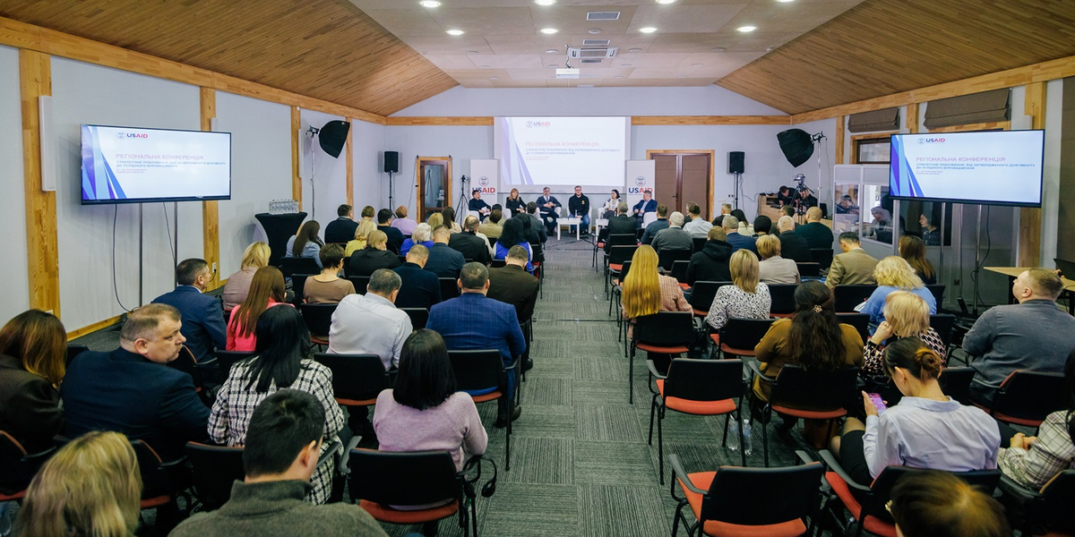 Стратегія від затвердження до втілення: На Львівщині відбулася конференція зі стратегічного планування
