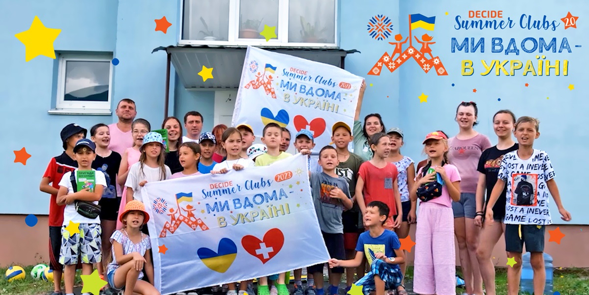 За підтримки Швейцарії діти у різних куточках України змогли провести літні канікули весело і змістовно 

