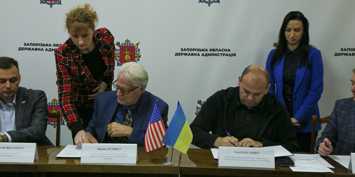 Програма USAID DOBRE підписала меморандум про співпрацю із Запорізькою ОВА

