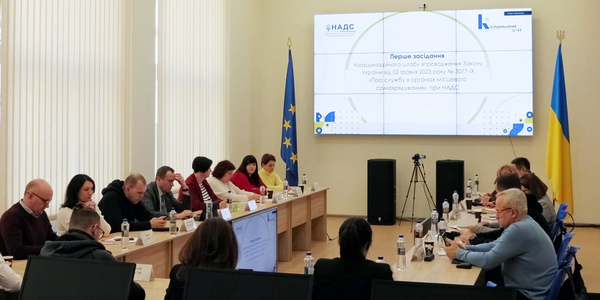 В Україні повним ходом йде підготовка до імплементації Закону «Про службу в ОМС»